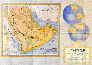 Saudi_map_of_Persian_gulf_1952