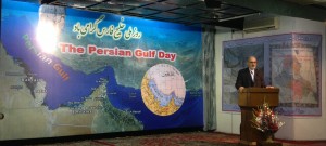 خلیج فارس persian gulf day
